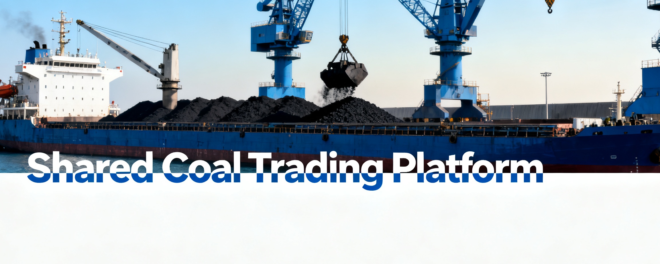 全球煤炭资讯实时掌控