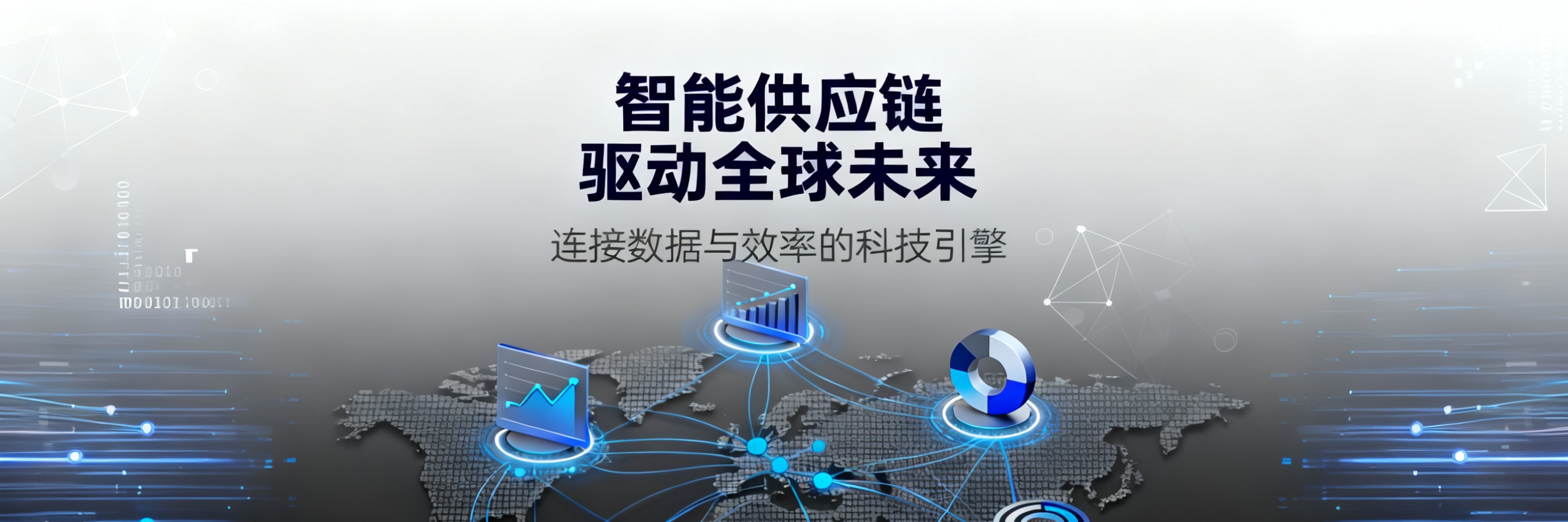 共享煤炭交易平台