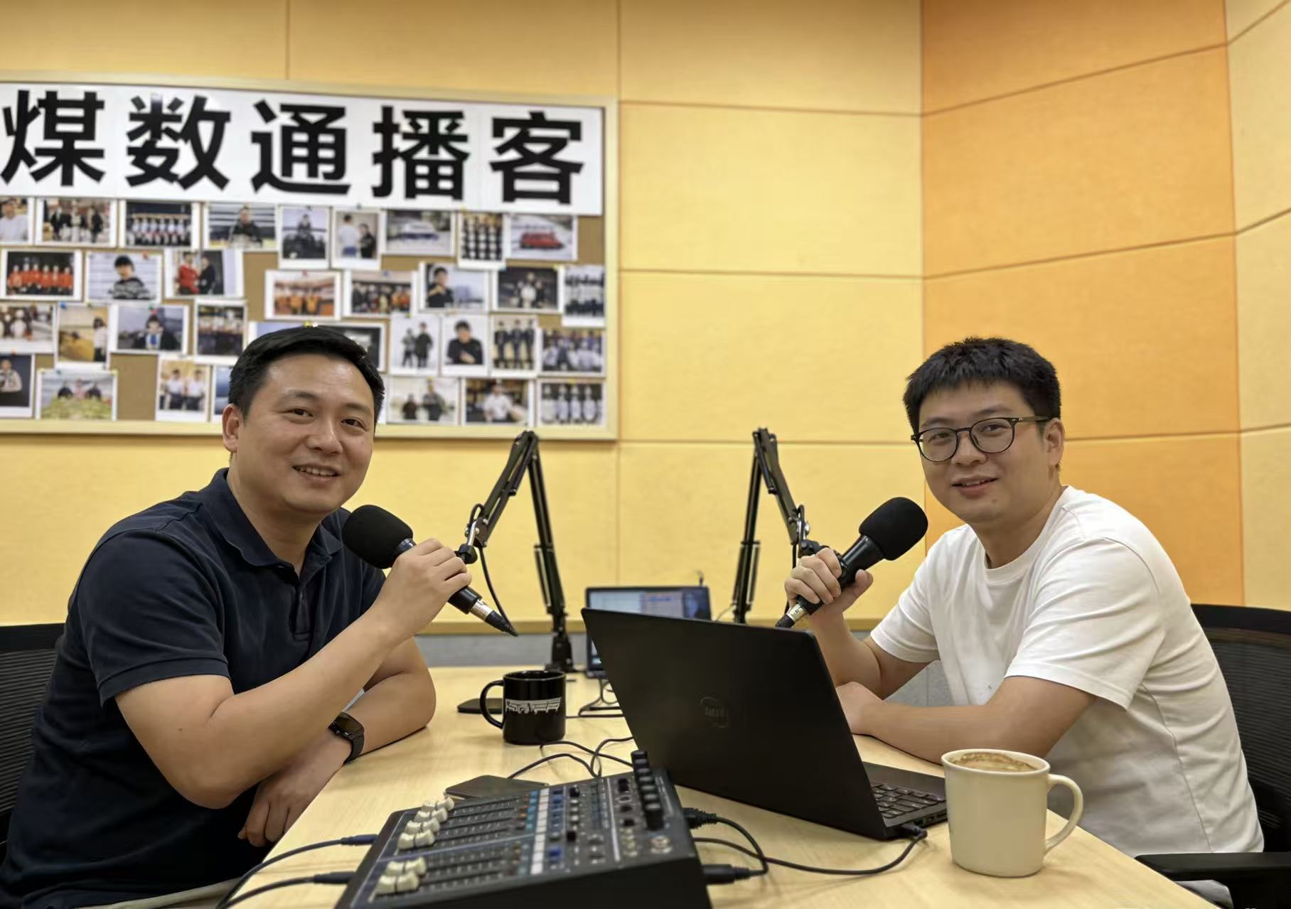 煤数通：物流企业数字化转型加速器